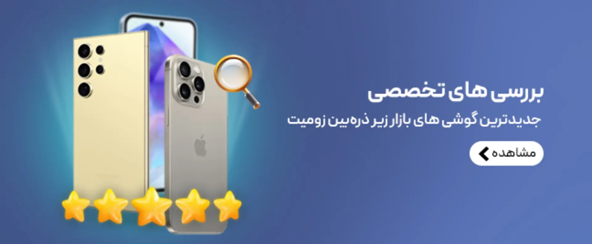 مرجع متخصصين ايران visual-banner